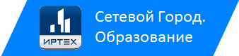 Сетевой Город. Образование.png